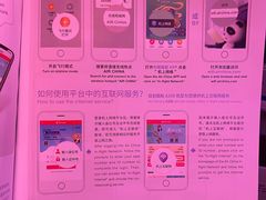 -深圳宝安国际机场