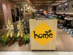 -Home Thai·泰谣(王府井apm店)