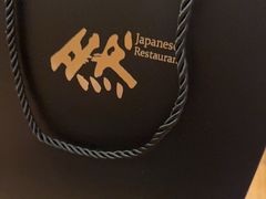 -然锅料理