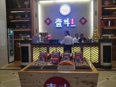 -一斗火锅·招财羊毛肚(北温泉九号店)