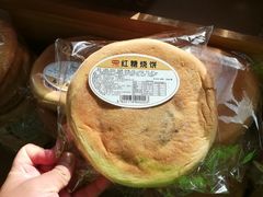 -华润万家(凯德和平广场店)