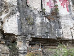 -青州市云门山风景区