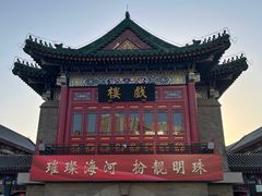 -古文化街旅游区