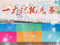 -歌斐颂巧克力小镇