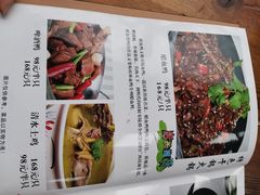 菜单-牛八宝桂林米粉(八里庄店)