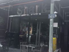 -shark burger·鲨鱼汉堡(交子大道店)