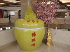 -聚春园自助餐厅(东街口店)