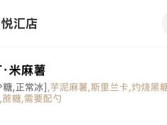 -阿嬷手作(深圳梅林卓悦汇店)
