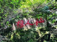 -宁波市保国寺古建筑博物馆