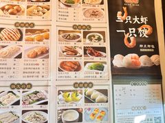 -悦满楼·西关名点·湛江名菜(航空综合大厦店)