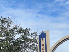 -三亚蜈支洲岛旅游区
