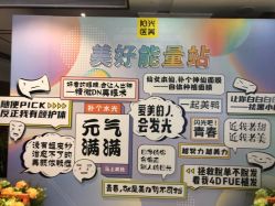 点击看大图 -深圳阳光医疗美容医院·旗舰店