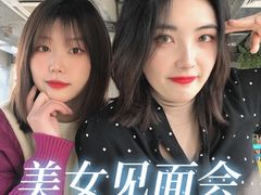 -腾爱熊猫咖啡生活馆(老东门店)