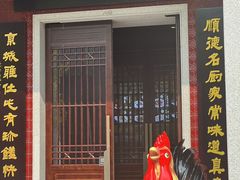 -果然居酒家 · 顺德园林私房菜