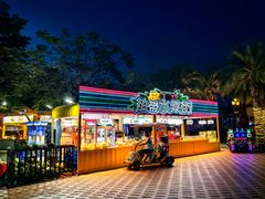 -三亚海昌梦幻海洋不夜城