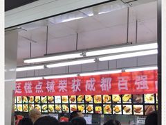 -宫廷糕点铺(建设路店)