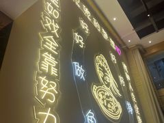 -天成·潮州牛肉脆肉鱼生蚝自助火锅