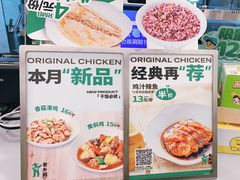 -老乡鸡(淮南中化国际城店)