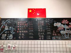 -刘小忙把子肉(北园大街总店)