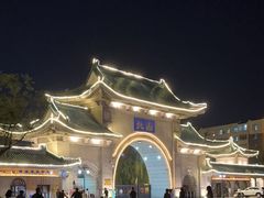 -北山公园