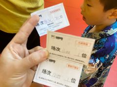 -巴克创奇梦工厂