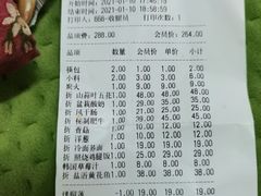 -牛小喜黑牛烤肉料理(霸州店)