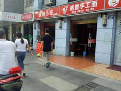 -咭味哆·炸鸡汉堡(昌安店)