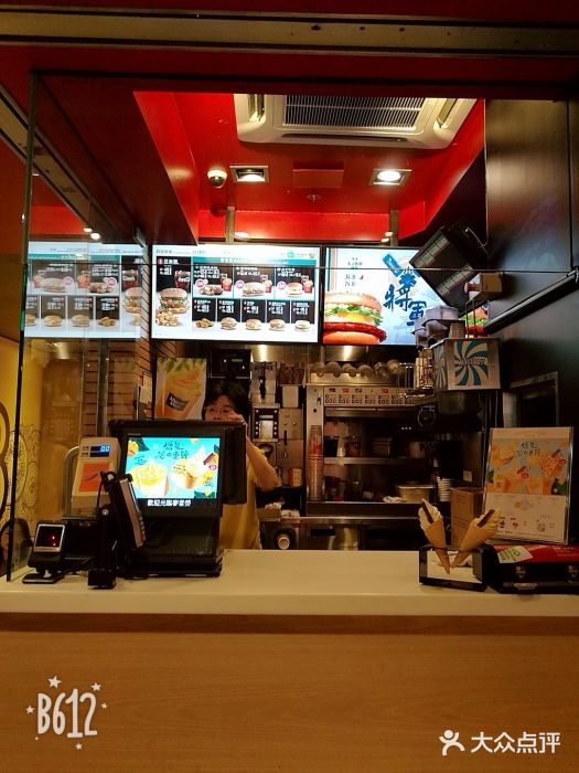 麦当劳(星光行店)图片