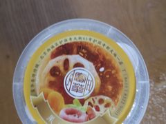 果子干-富华斋饽饽铺·宫廷糕点·伴手礼(护国新天地店)