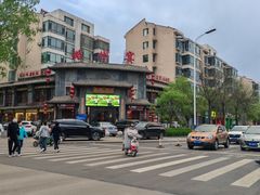 -潞州宴·长治人的会客厅(长兴北路店)