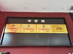 -涿派·炝锅鱼(涿州店)