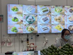 -许阿姨糕团店(南京总店)