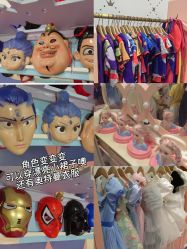 -米兜欢乐王国·儿童乐园(宝安益田假日天地店)