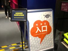 -VS SPORTS PARK运动玩乐园·团建·生日会(合生汇店)