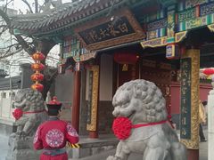 -白家大院·王府宫廷菜(苏州街店)