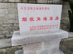-烟墩角天鹅湖