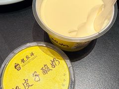 -龍聚祥烧麦馆(鼓楼店)