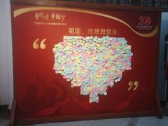 -二沙岛-广东华侨博物馆