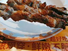 -肉串汪(月坛店)
