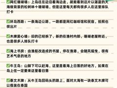 -沿江海南菜·文昌鸡祖师爷(大东海店)