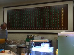 -清真·二嫂子煎饼果子(鼓楼旗舰形象店)