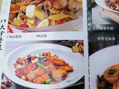 -湖南人家湘菜馆(镇江路店)