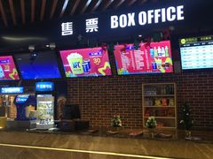 -SFC上影影城(唐镇店)