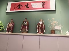 -鲁达面馆本帮风味(共康东路店)
