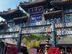 -红螺寺