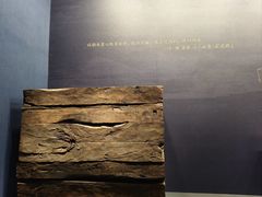 -北京大葆台遗址博物馆