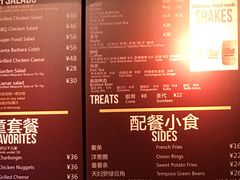 菜单-The Habit Burger Grill 哈比特汉堡(复兴soho店)