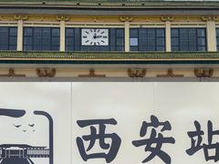 -华清宫景区