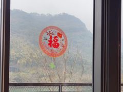 -芳草地度假酒店·野炉中餐厅