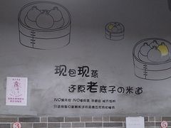 -笼铭坊(北蔡店)